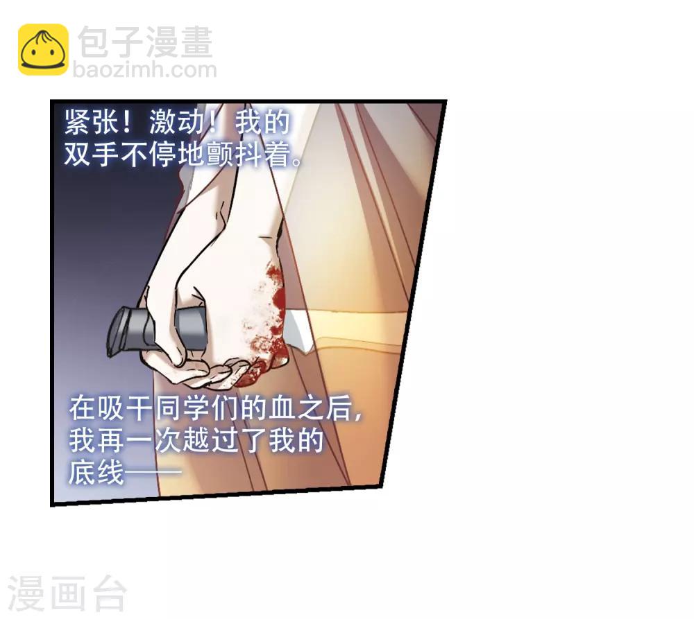 第396话 弑神2-第396话