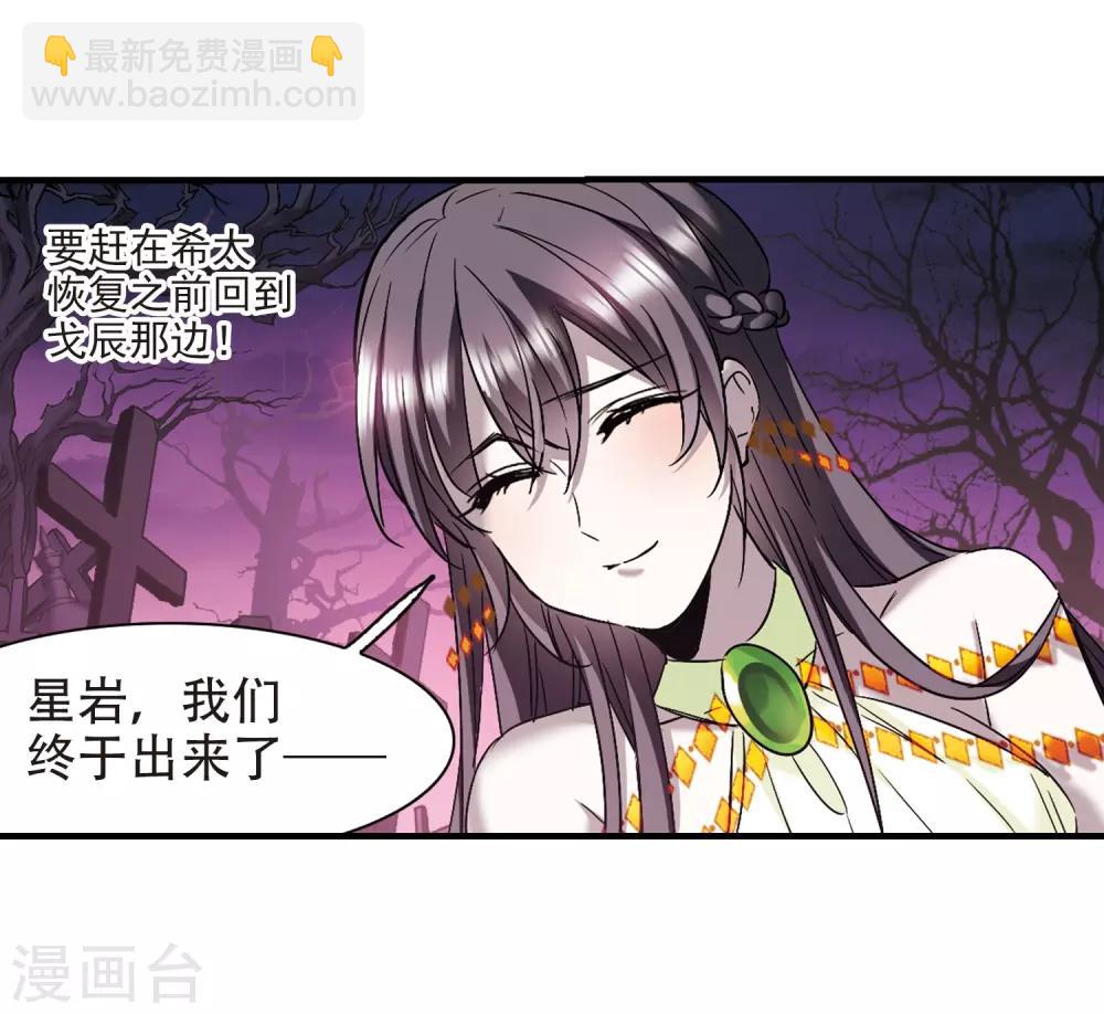 第396话 弑神2-第396话