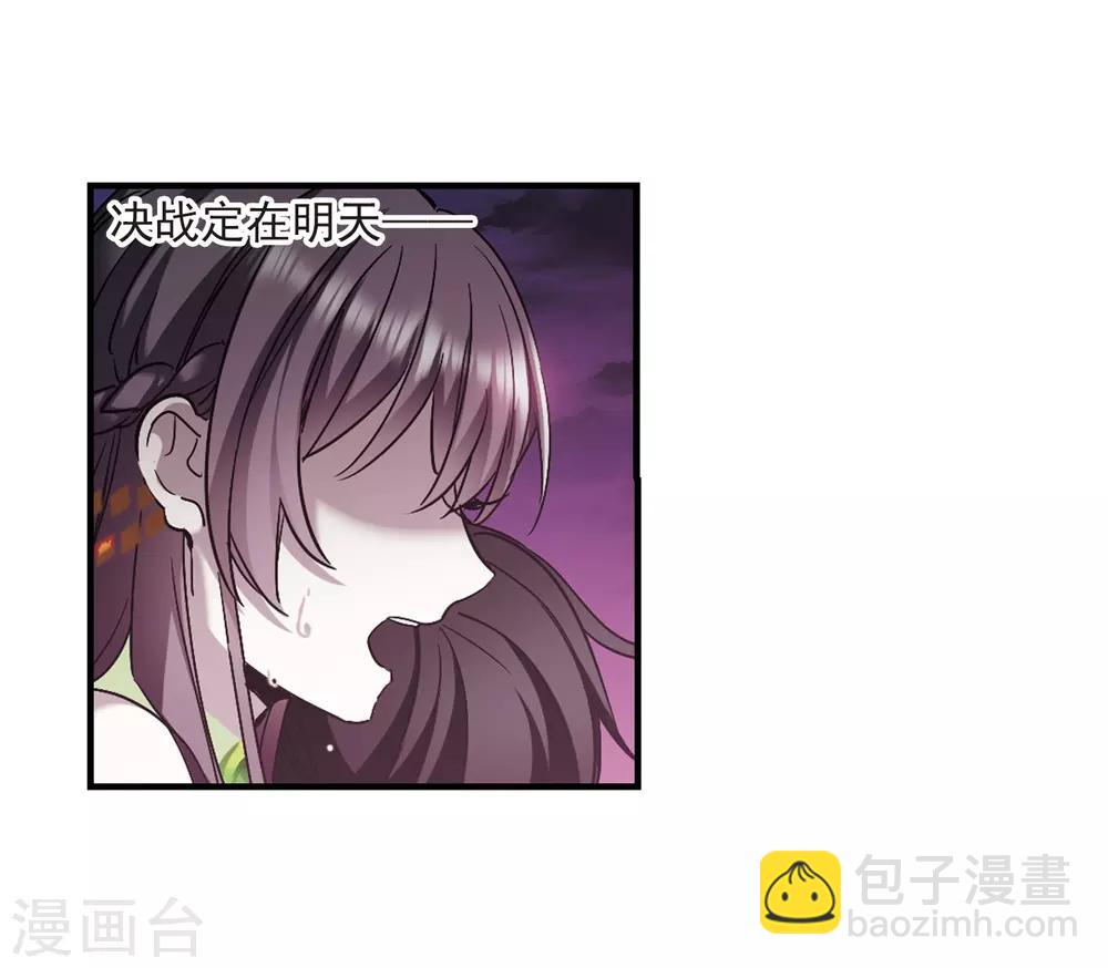 第396话 弑神2-第396话