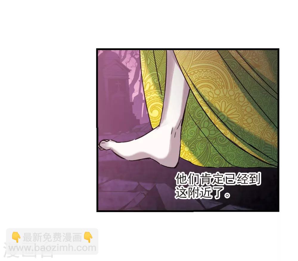 第396话 弑神2-第396话
