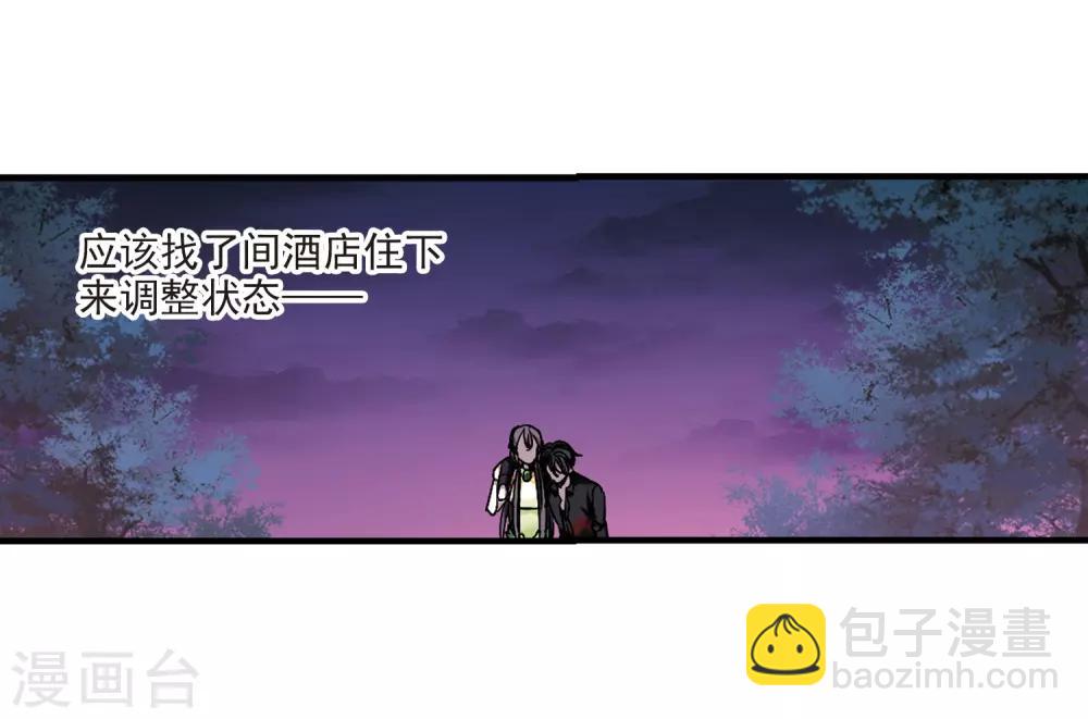 第396话 弑神2-第396话