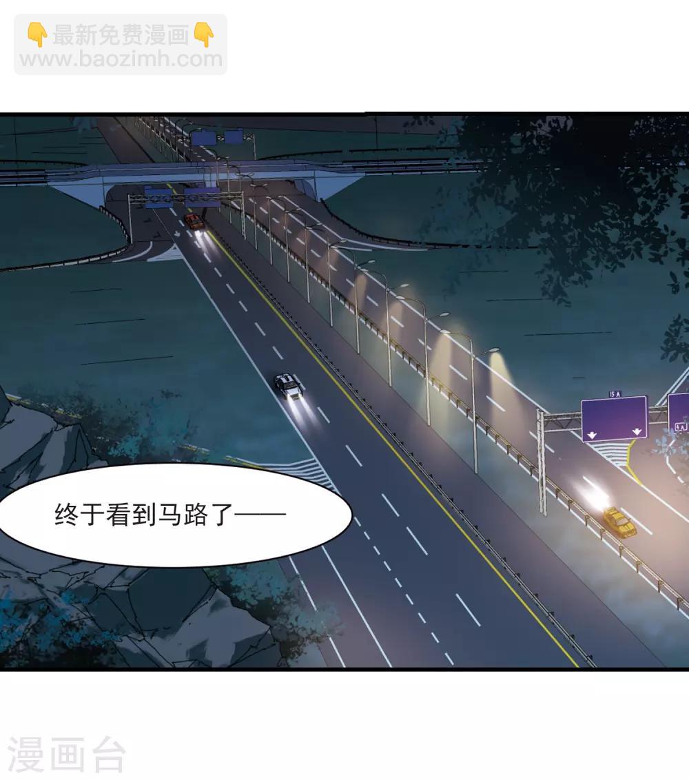 第396话 弑神2-第396话