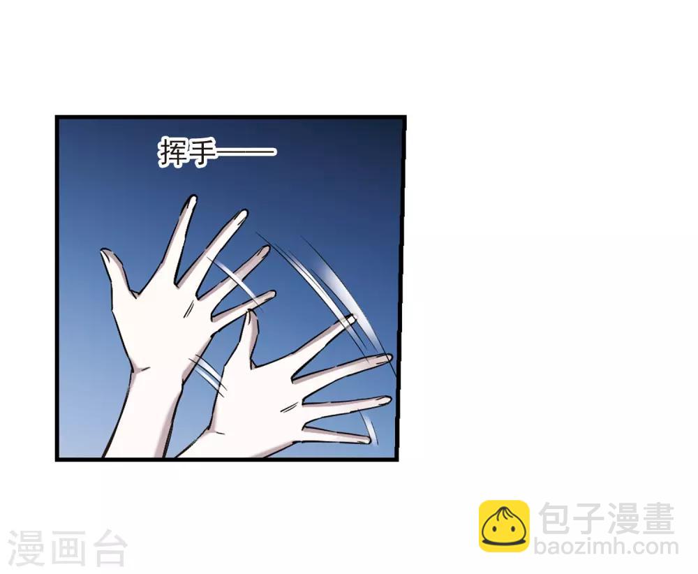 第396话 弑神2-第396话