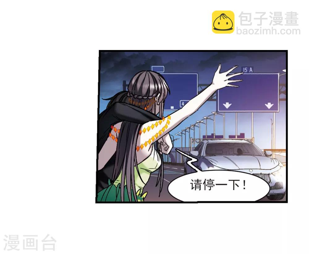 第396话 弑神2-第396话
