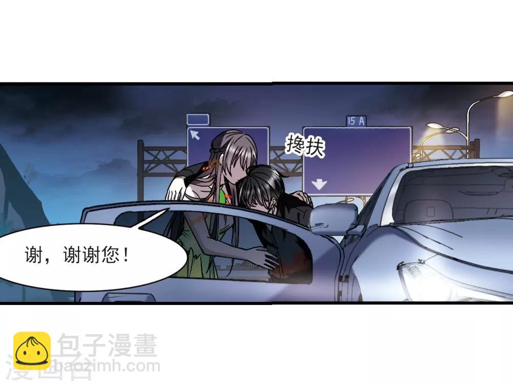 第396话 弑神2-第396话