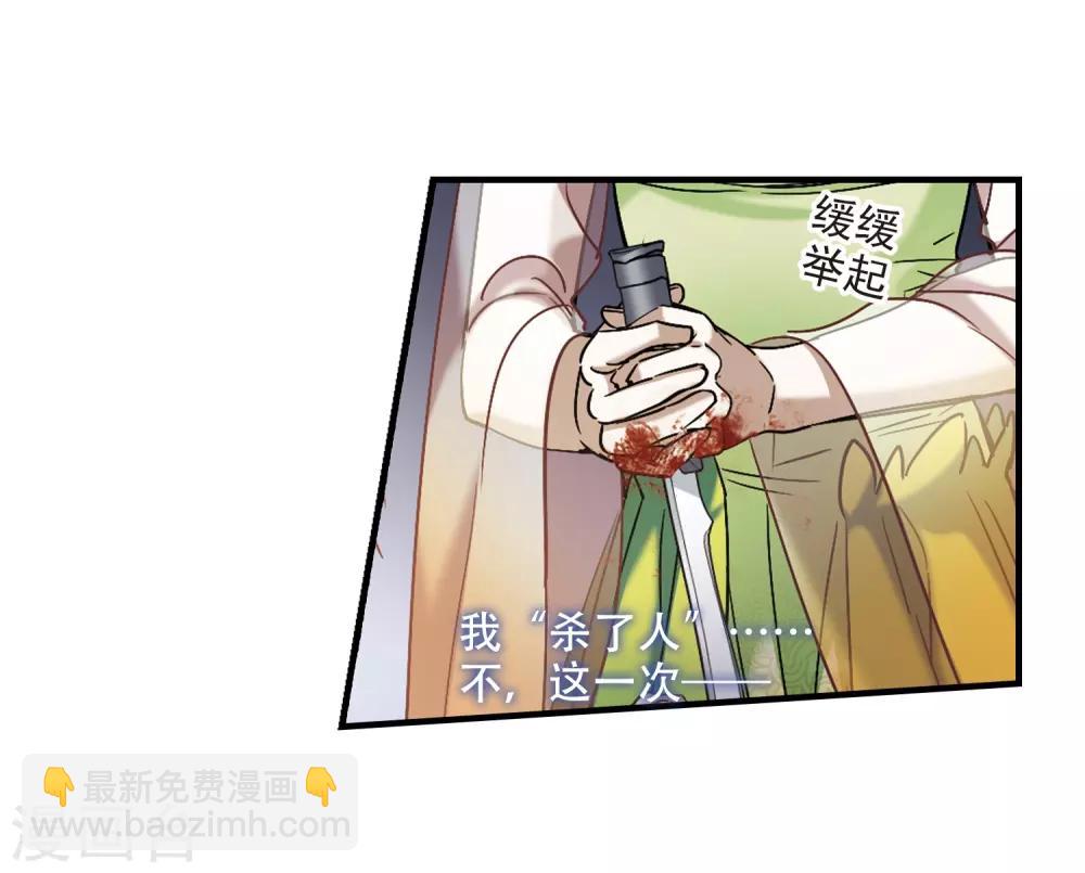 第396话 弑神2-第396话
