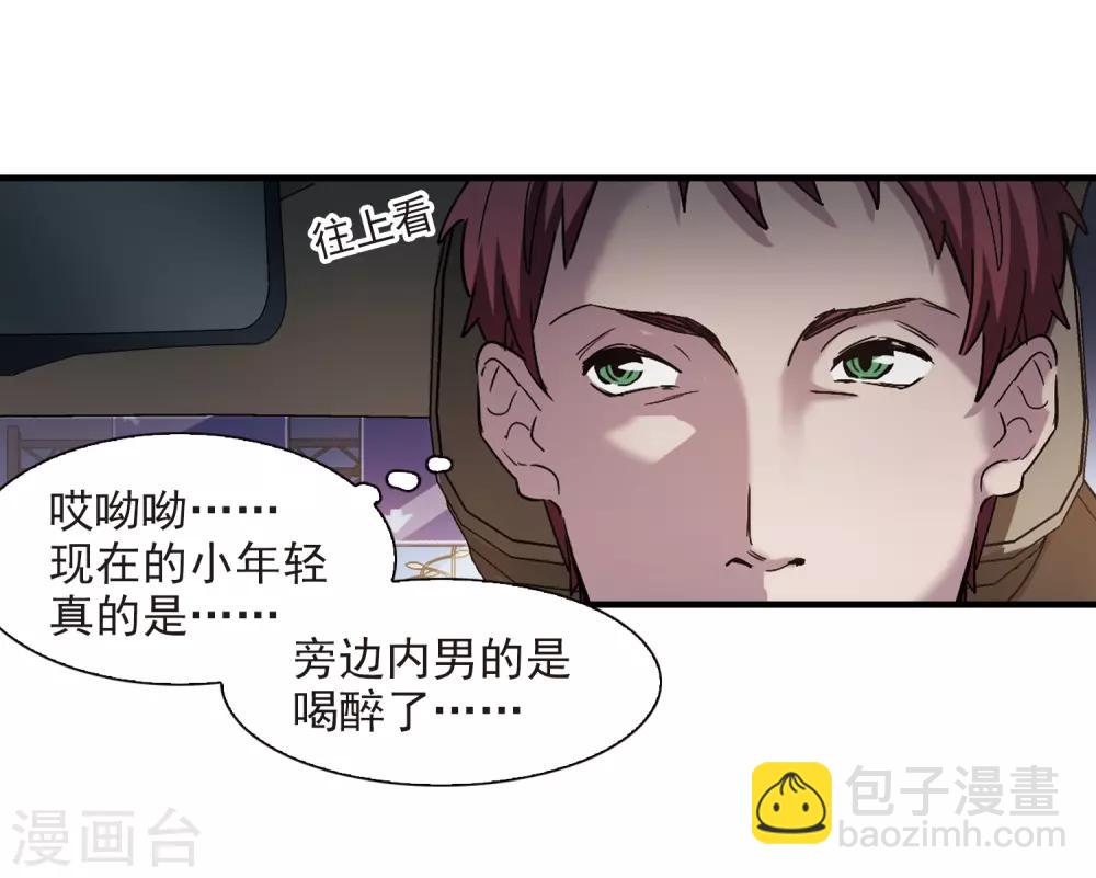第396话 弑神2-第396话