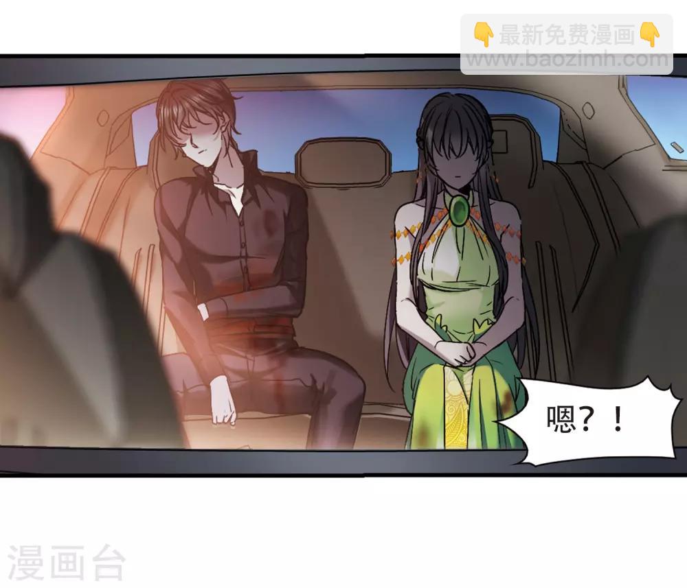第396话 弑神2-第396话