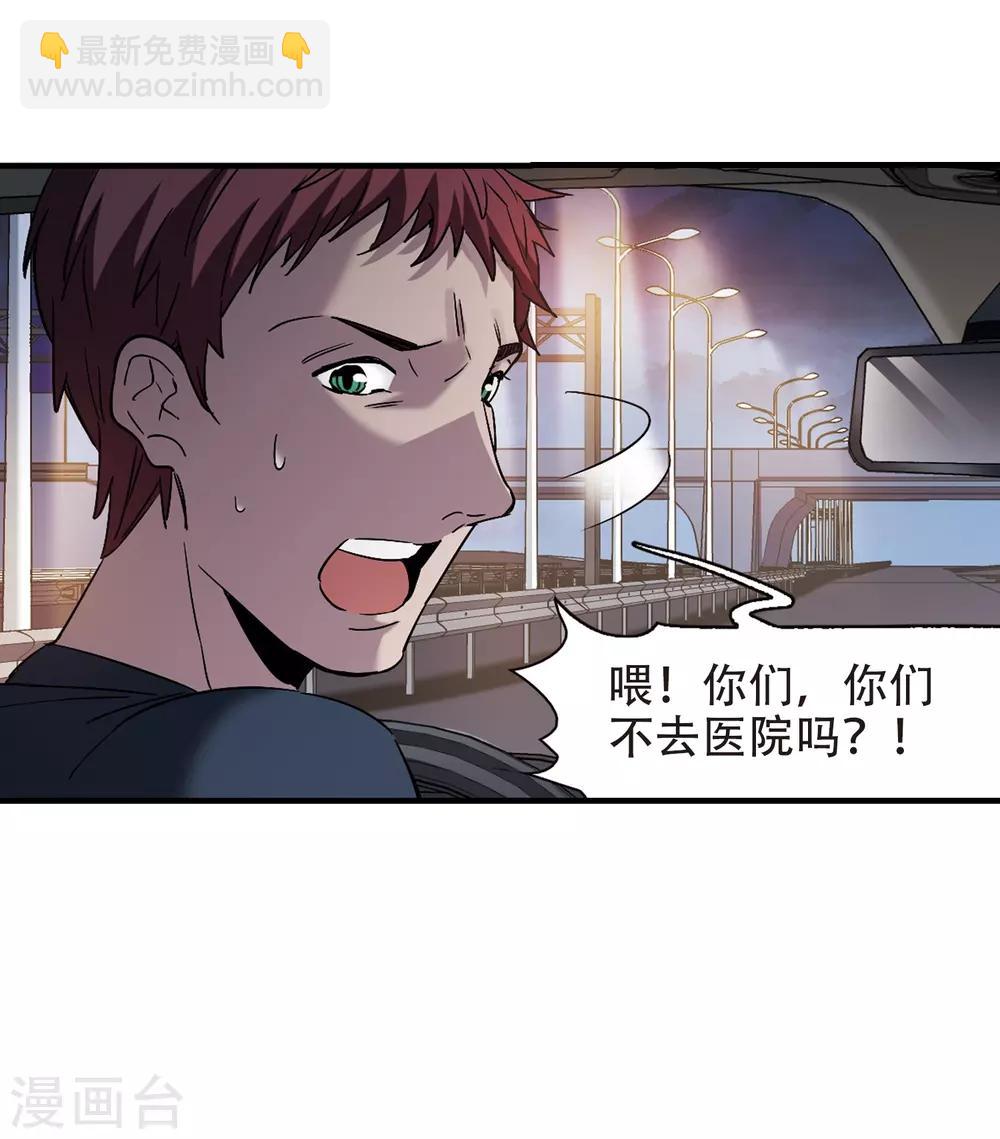 第396话 弑神2-第396话