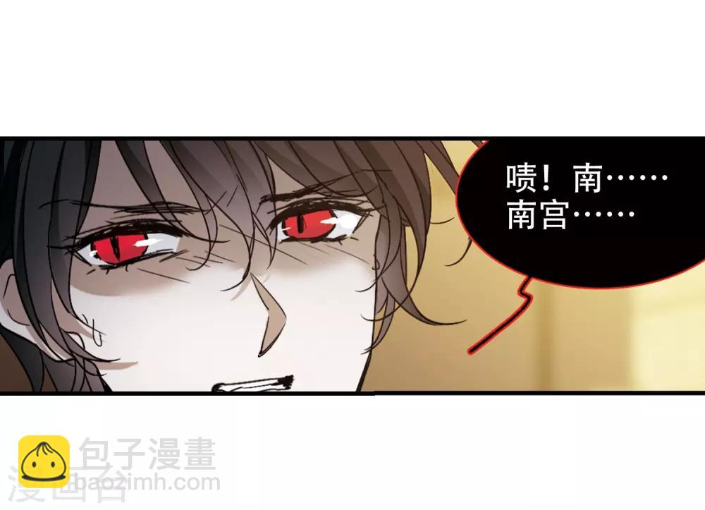 第396话 弑神2-第396话