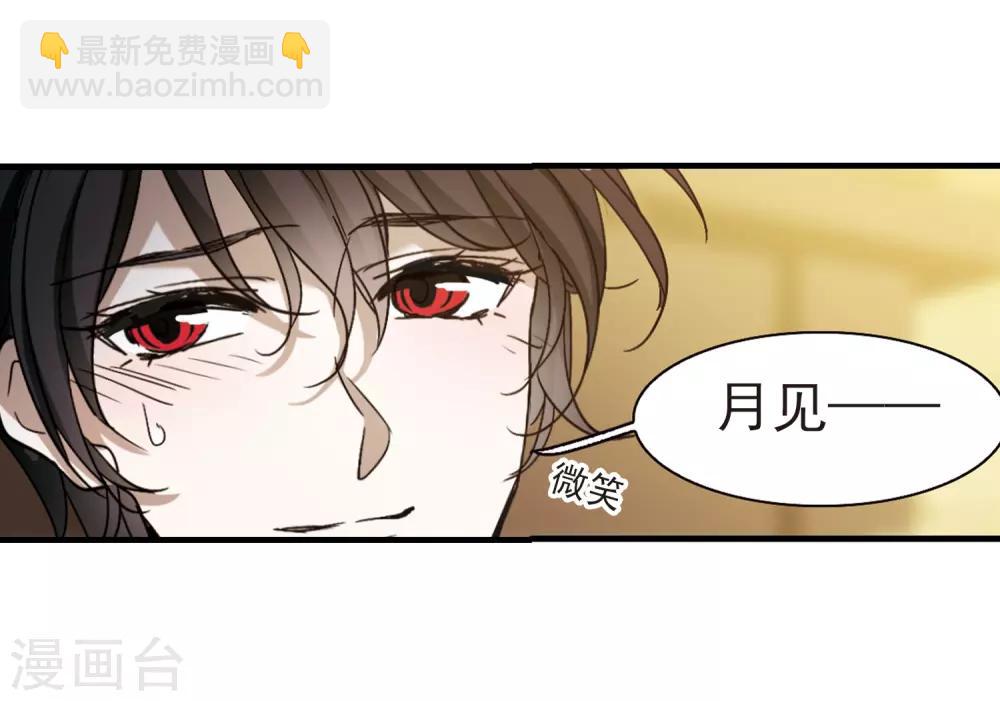 第396话 弑神2-第396话