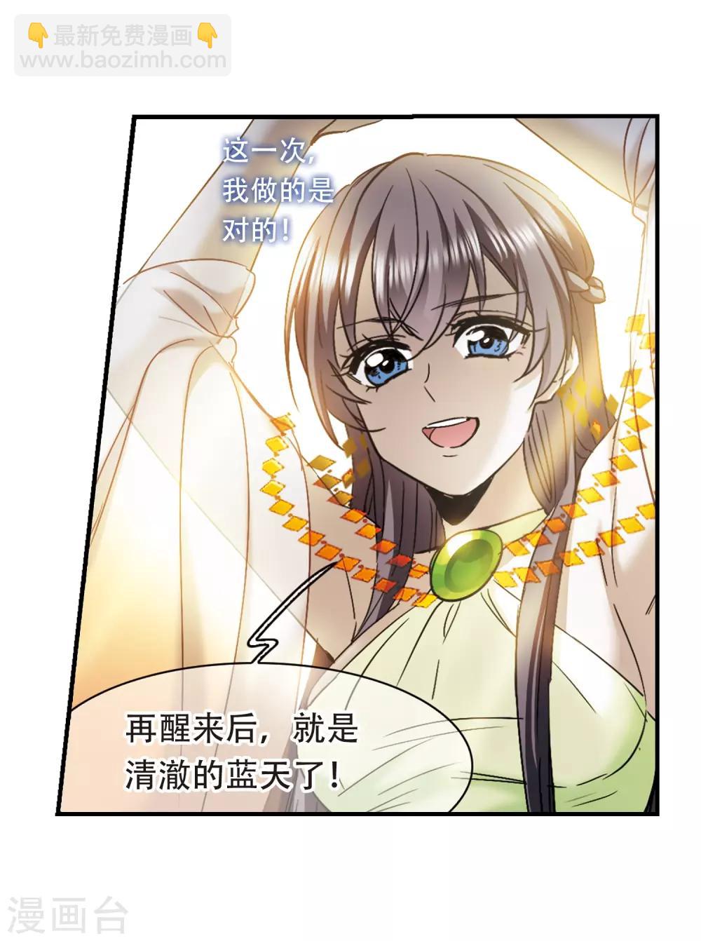 第396话 弑神2-第396话