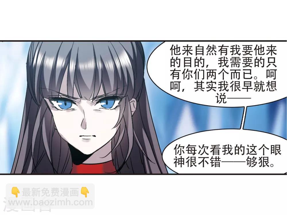 第398话 弑神4-第398话