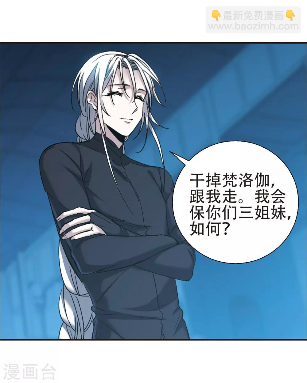 第398话 弑神4-第398话