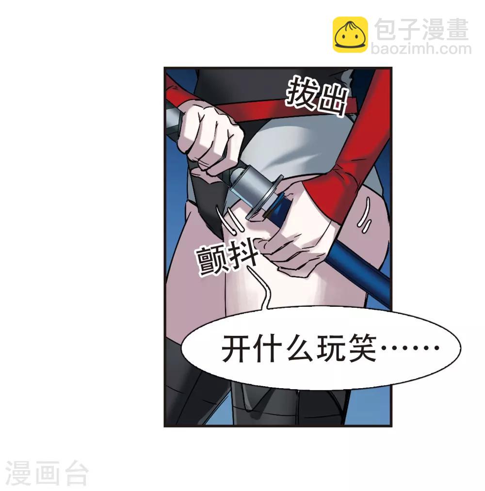 第398话 弑神4-第398话