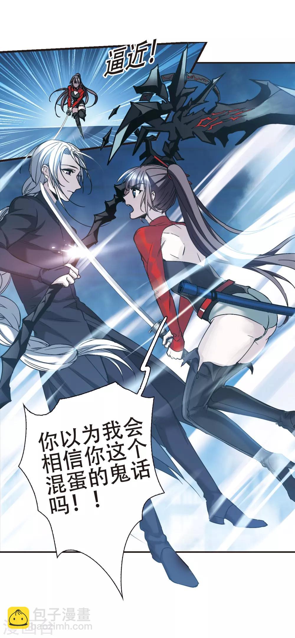 第398话 弑神4-第398话