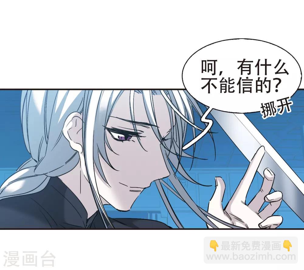 第398话 弑神4-第398话