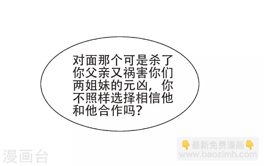 第398话 弑神4-第398话