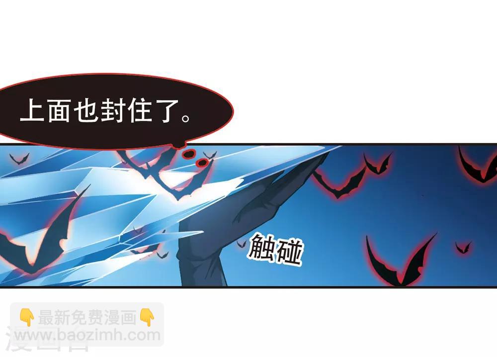 第398话 弑神4-第398话