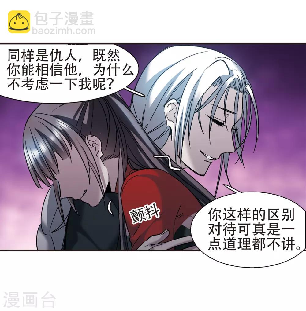 第398话 弑神4-第398话