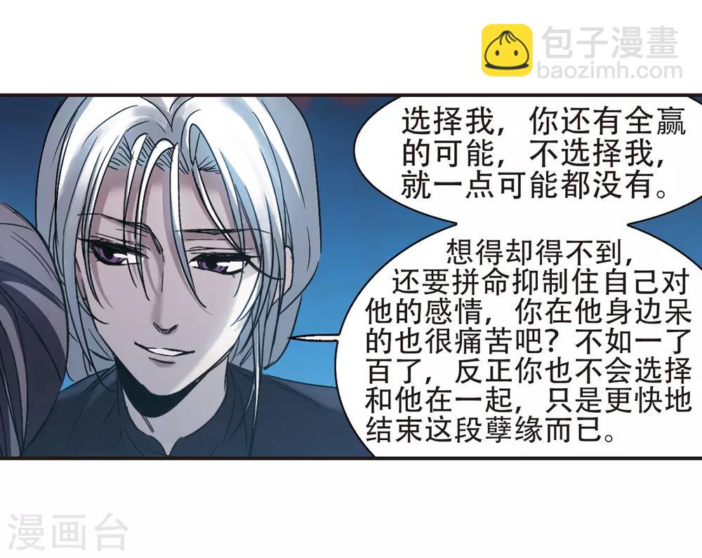 第398话 弑神4-第398话