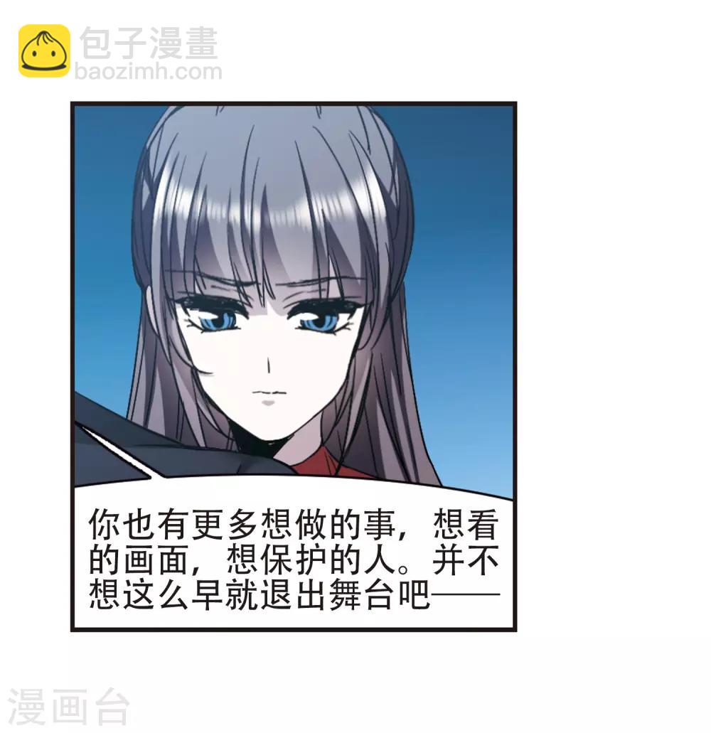 第398话 弑神4-第398话