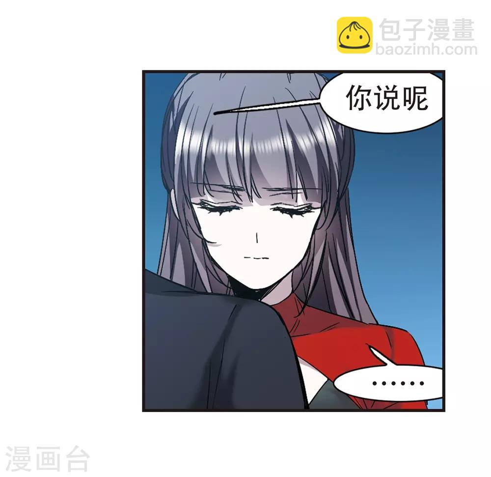 第398话 弑神4-第398话