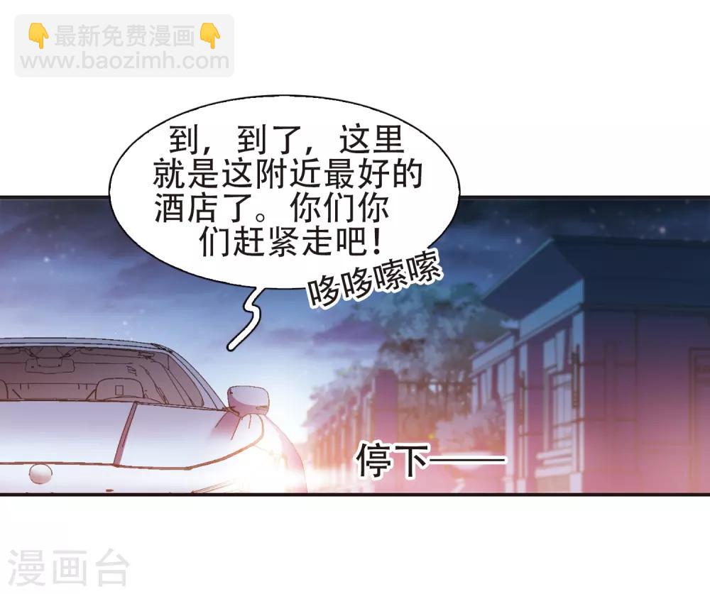 第398话 弑神4-第398话