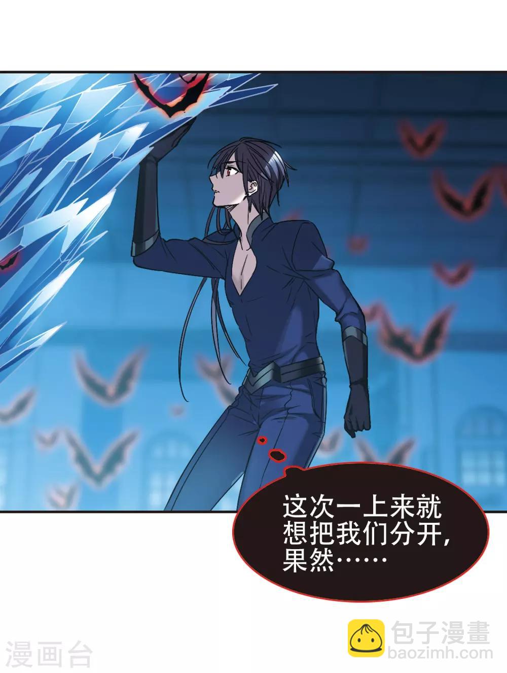 第398话 弑神4-第398话