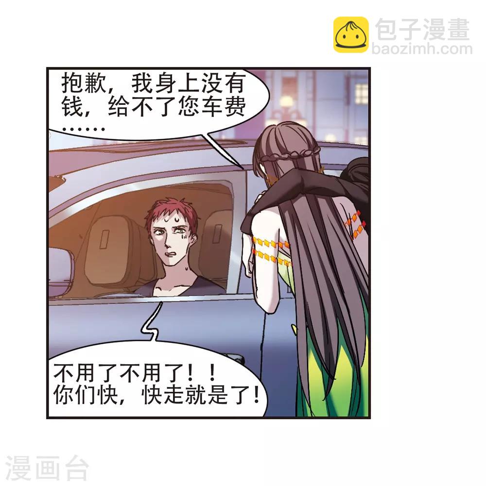 第398话 弑神4-第398话