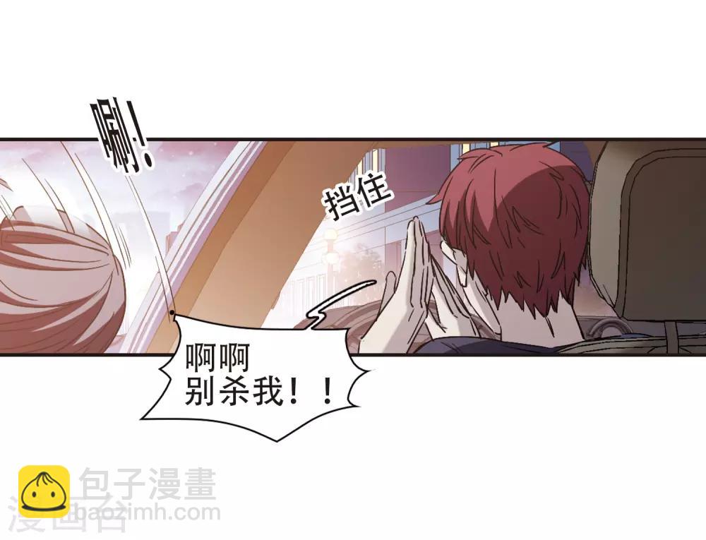 第398话 弑神4-第398话