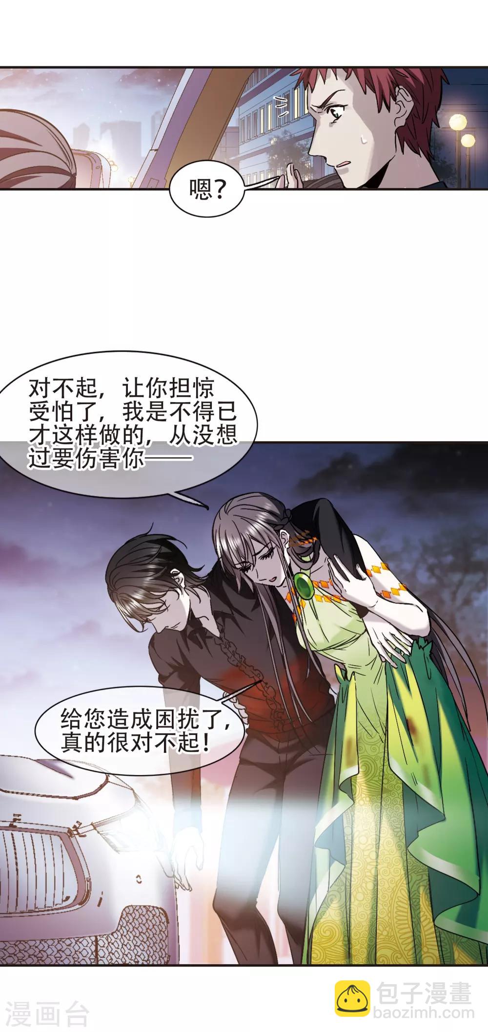 第398话 弑神4-第398话