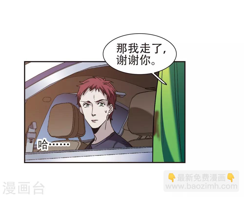 第398话 弑神4-第398话