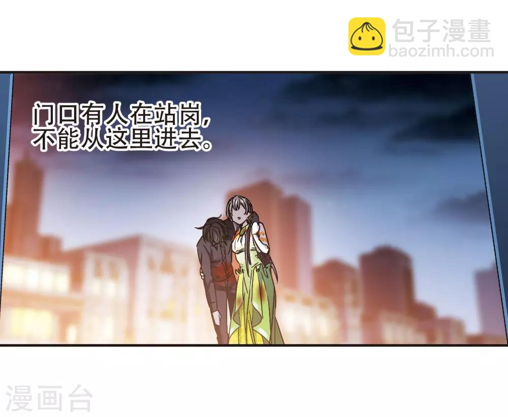 第398话 弑神4-第398话