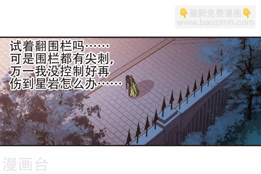 第398话 弑神4-第398话