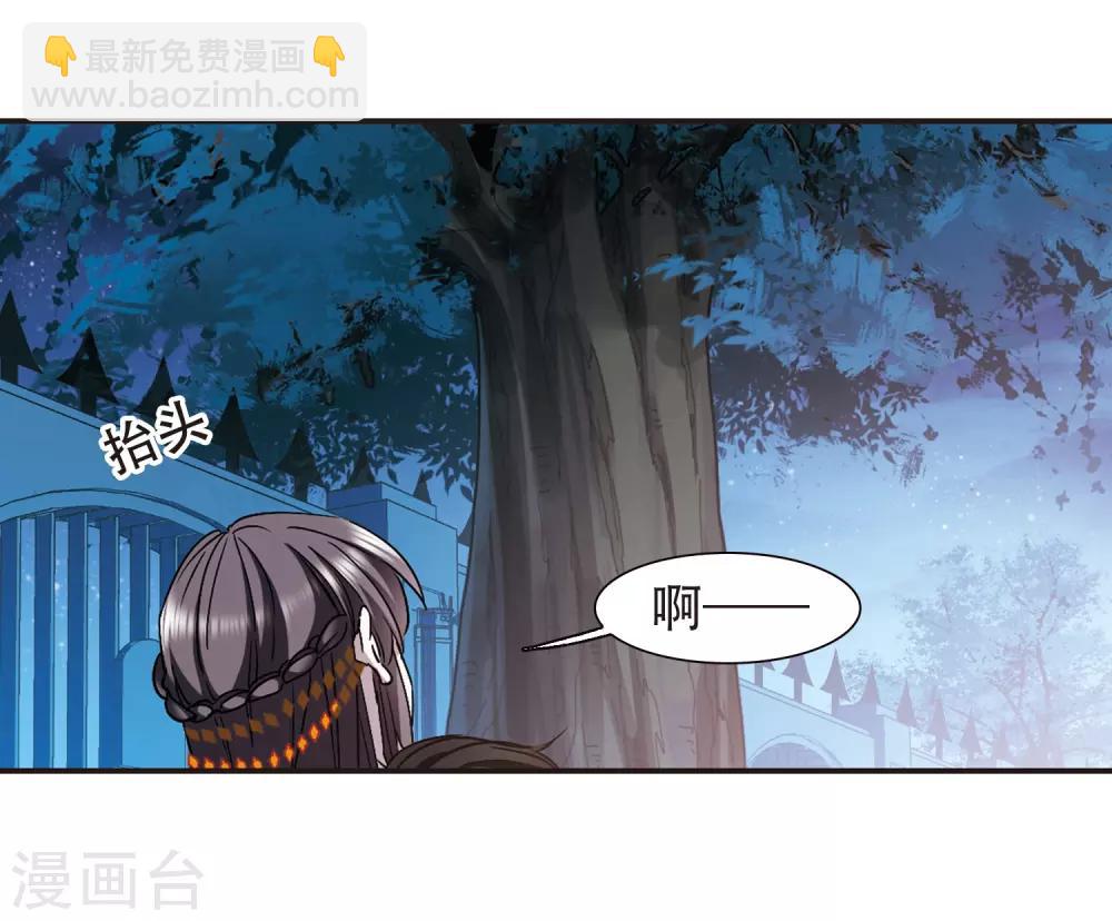 第398话 弑神4-第398话