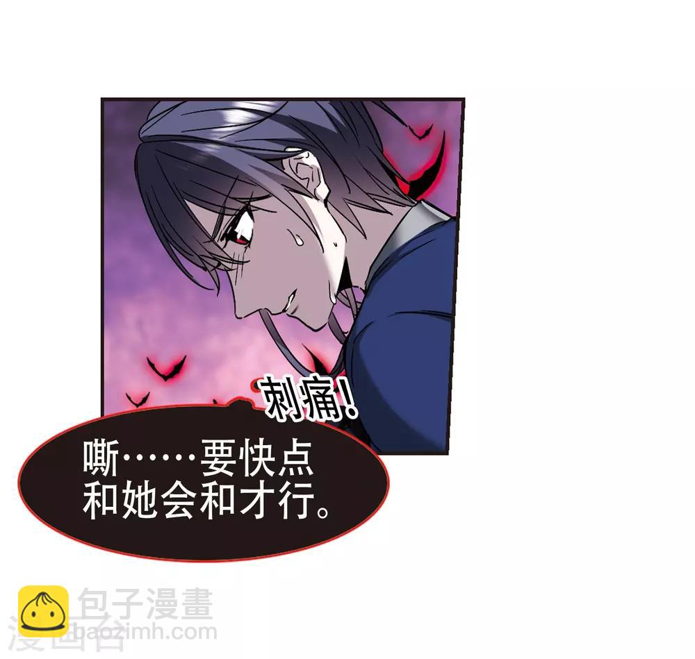 第398话 弑神4-第398话