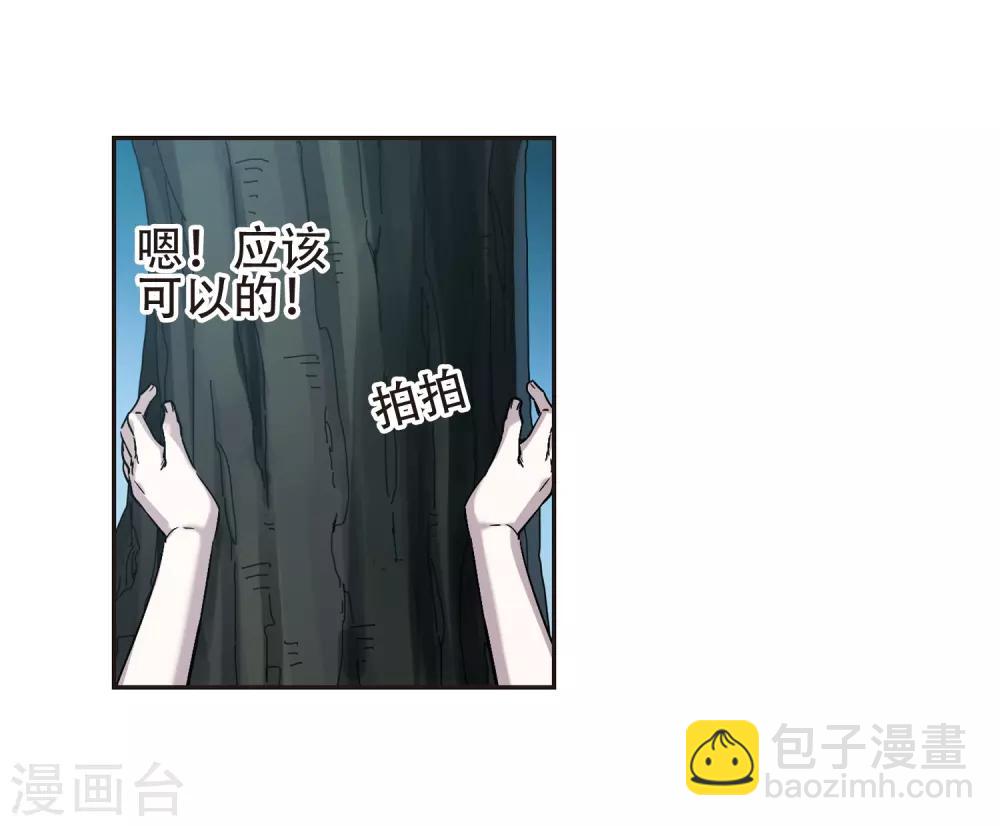 第398话 弑神4-第398话