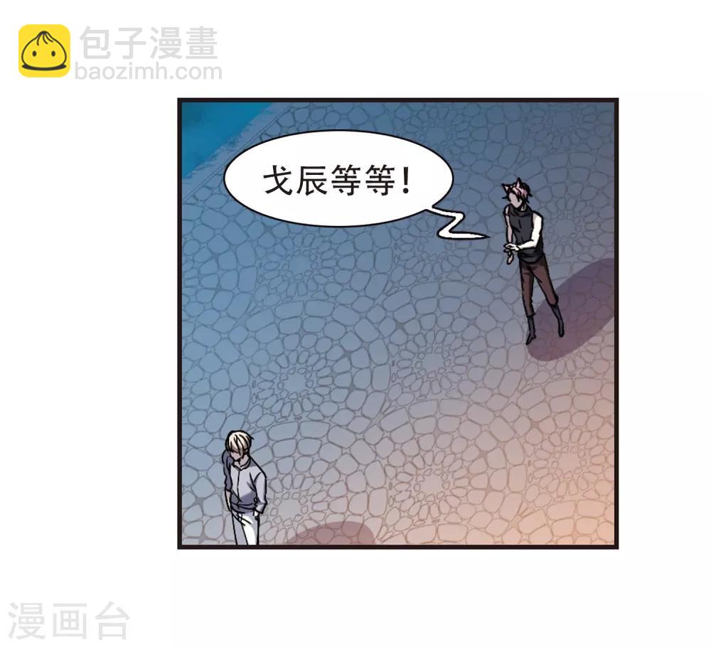 第398话 弑神4-第398话