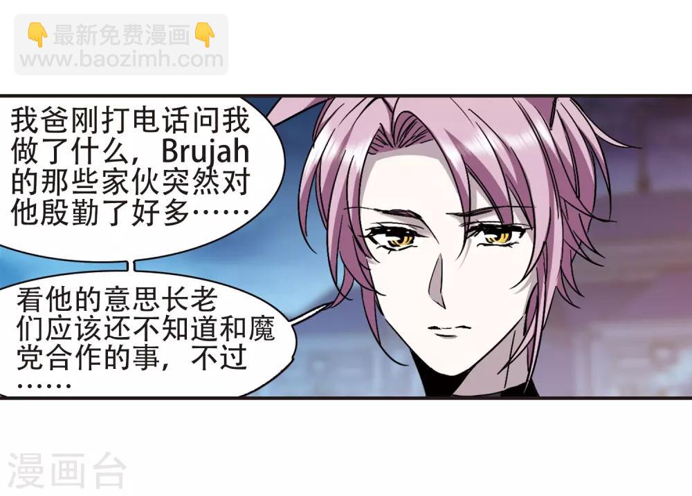 第398话 弑神4-第398话
