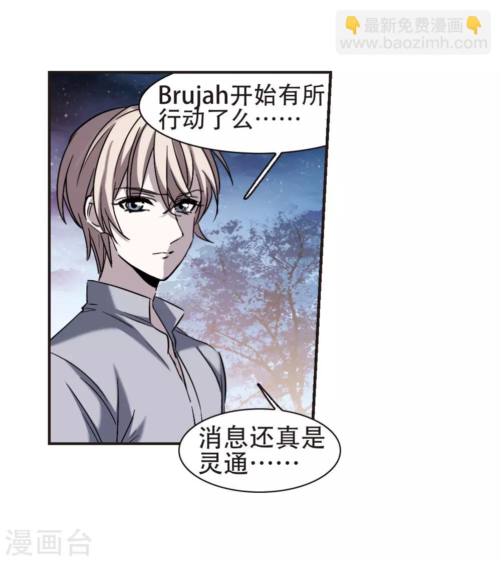 第398话 弑神4-第398话