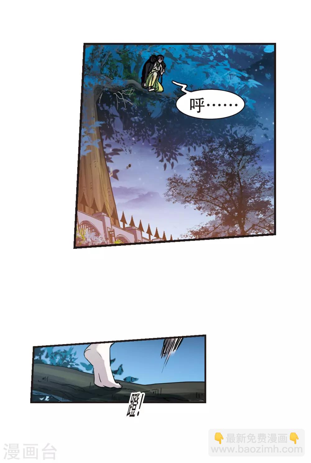第398话 弑神4-第398话