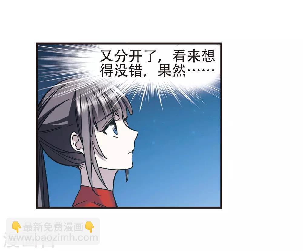第398话 弑神4-第398话