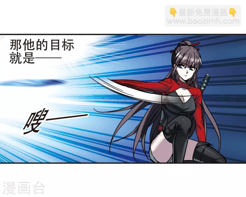 第398话 弑神4-第398话