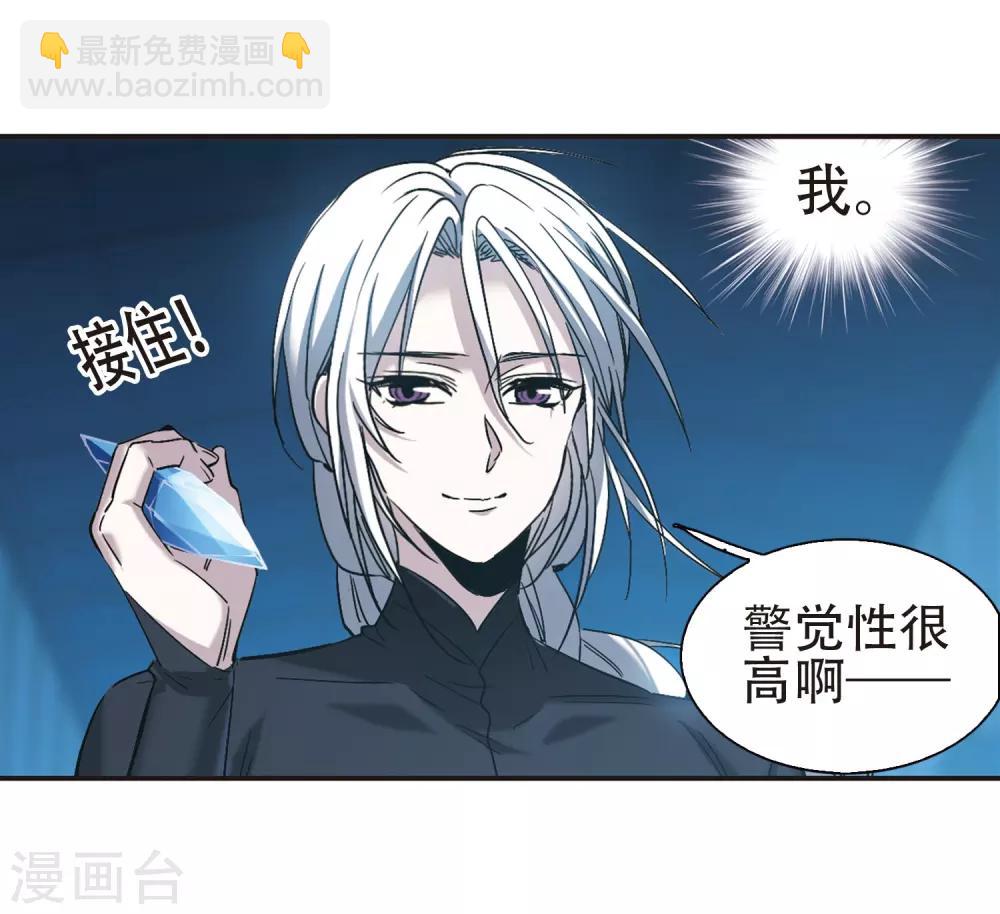 第398话 弑神4-第398话
