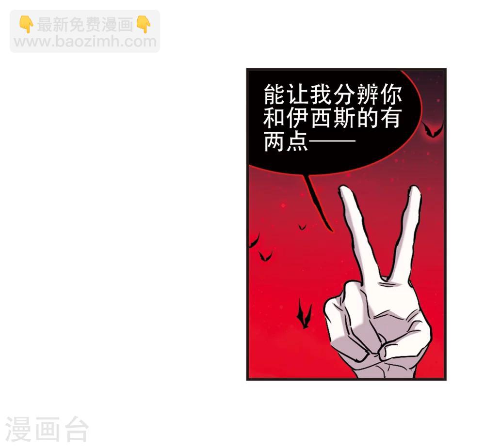 第400话 挣扎1-第400话