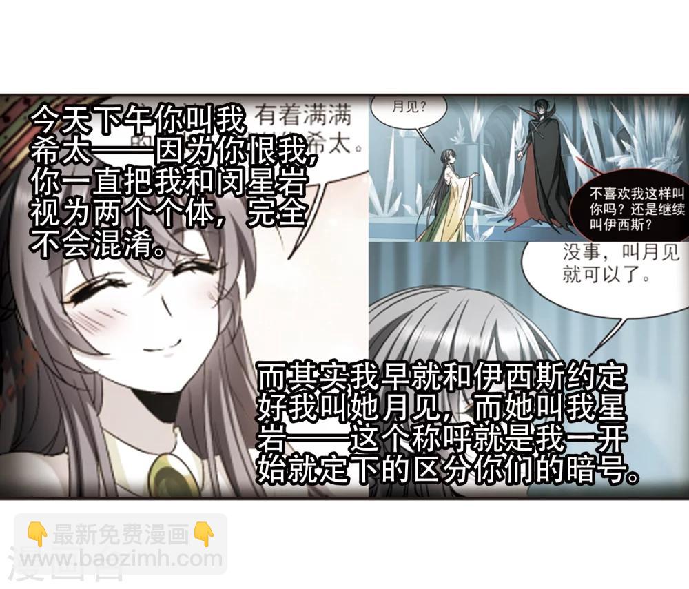 第400话 挣扎1-第400话