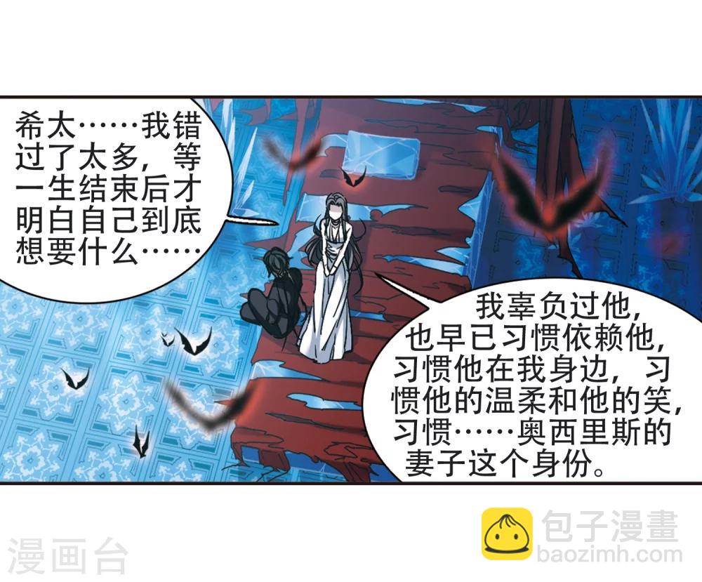 第400话 挣扎1-第400话