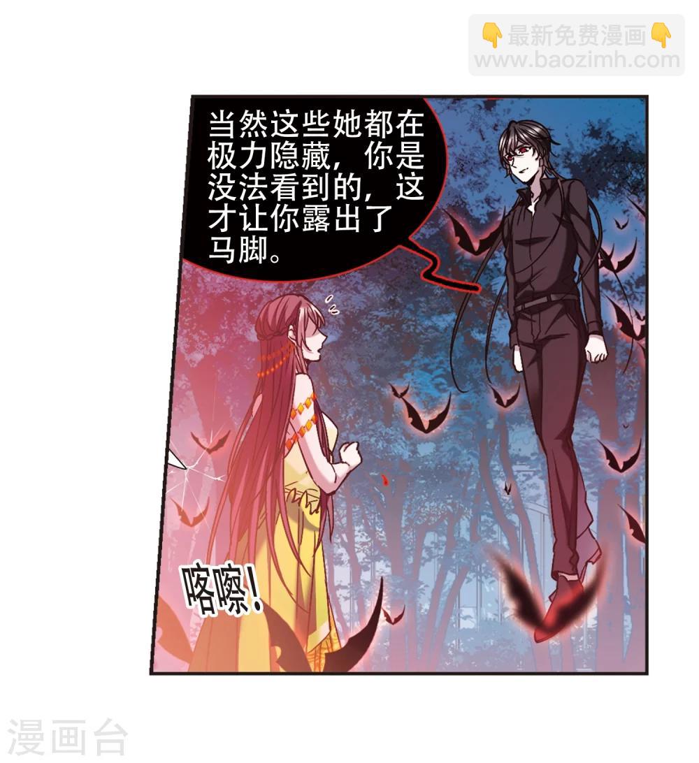 第400话 挣扎1-第400话