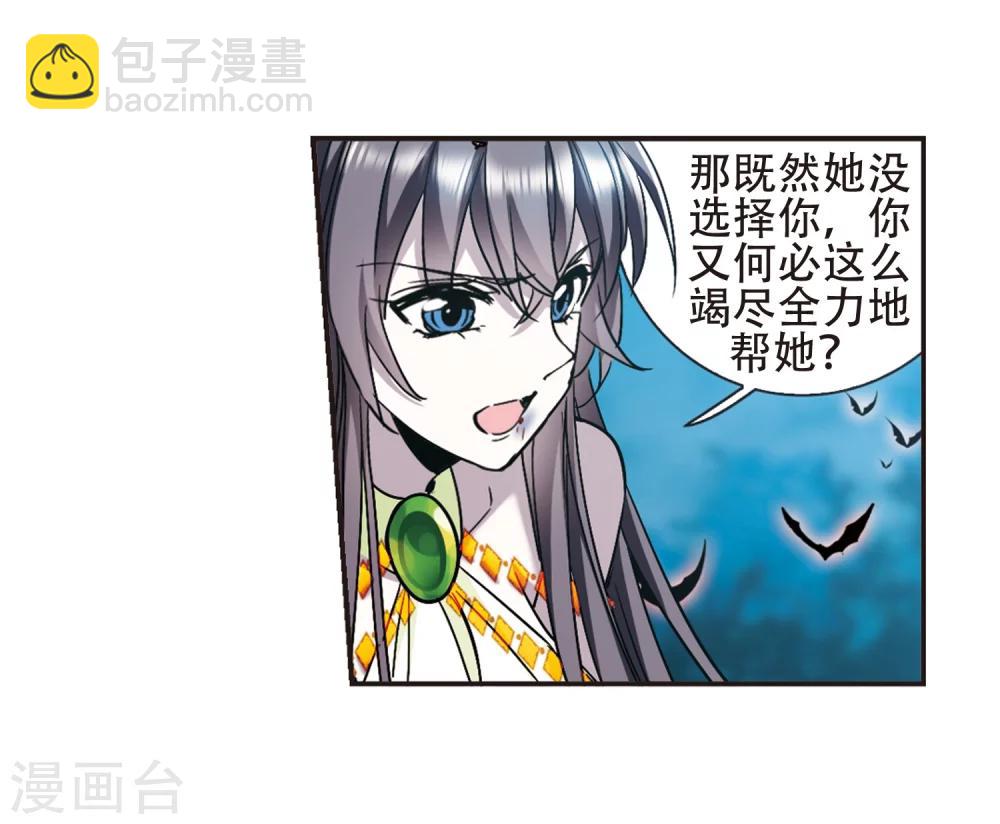 第400话 挣扎1-第400话